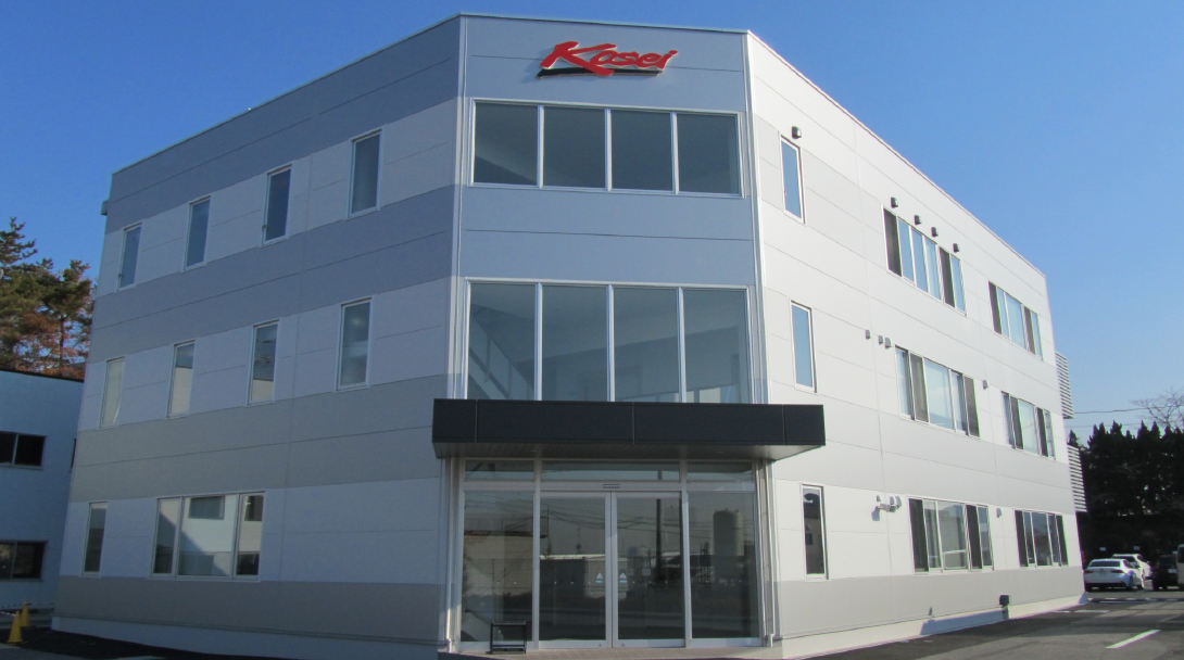 AKAGI KOSEI CO., LTD.